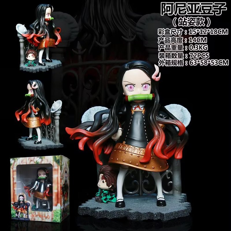 Home Textiles Products - Mini Figurka Demon Slayer Nezuko Cos