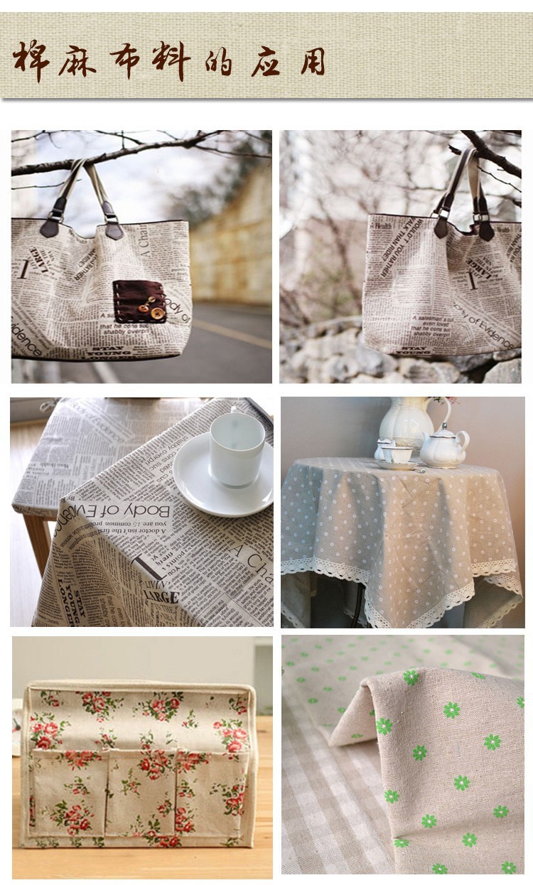 TERAMILA projekt plakatu mater – Home Textiles Designer recenzja i cena