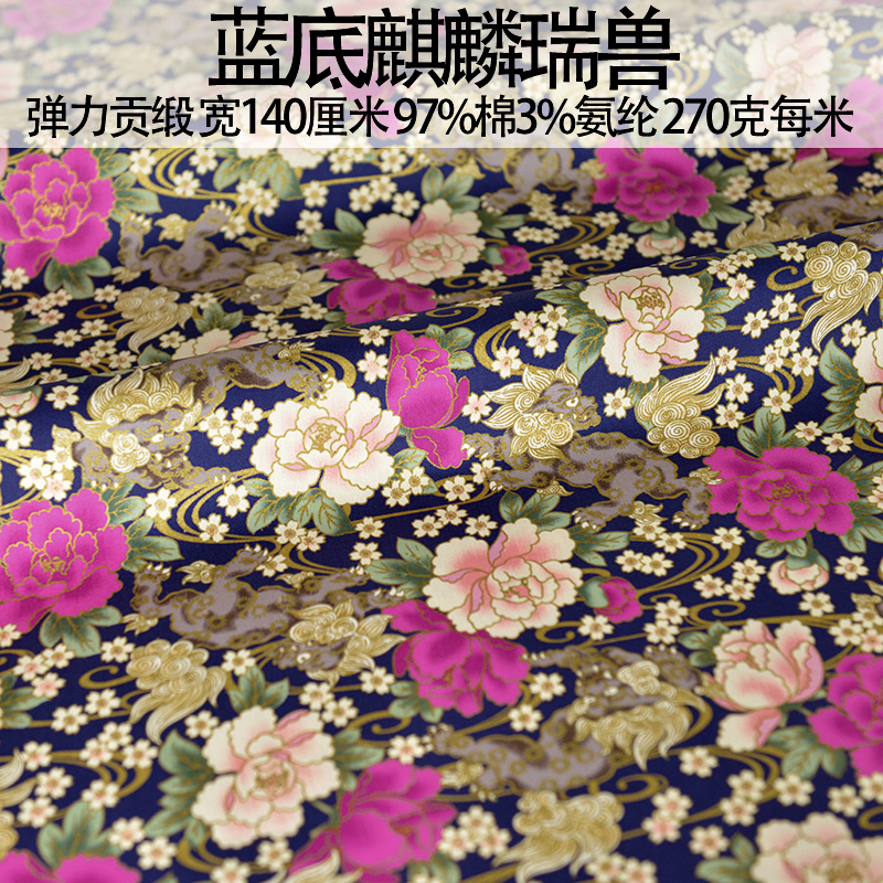 Japoński styl Kimono Cheongsam – Hot Home Of Textiles recenzja i cena