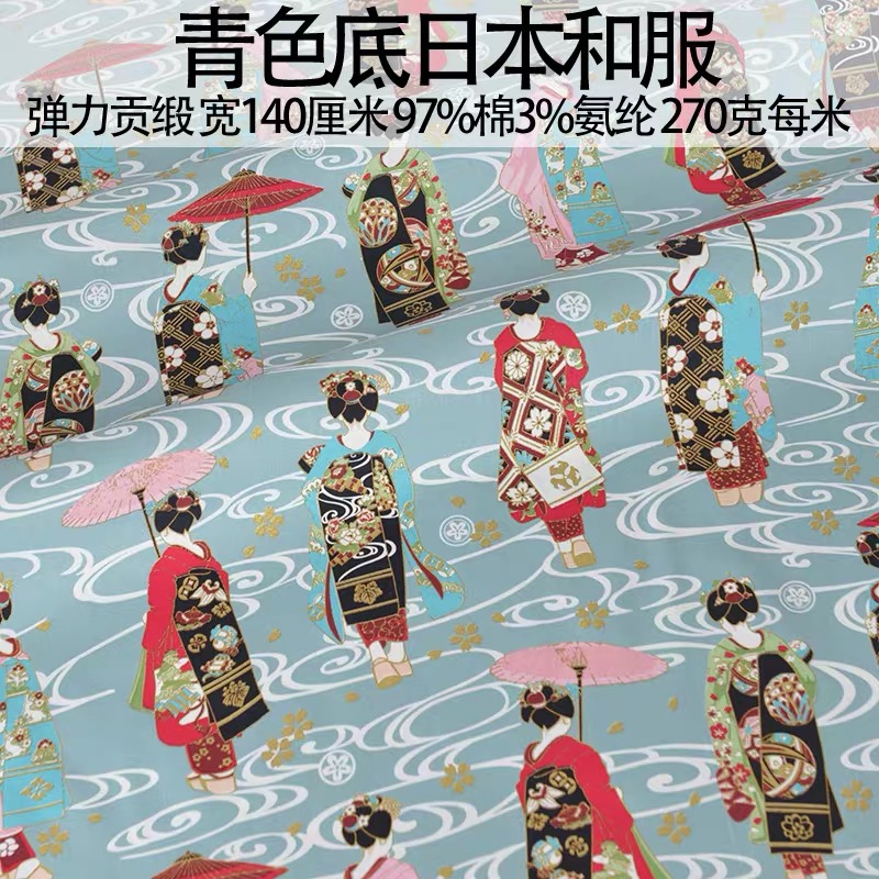 Japoński styl Kimono Cheongsam – Hot Home Of Textiles recenzja i cena
